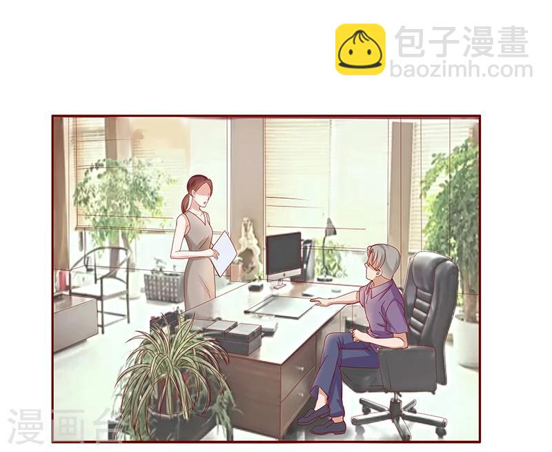 第155话 复仇计划-第157话