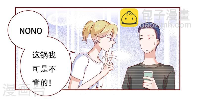 第155话 复仇计划-第157话