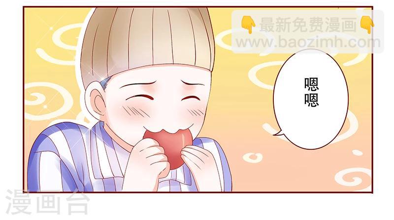 第157话 懂事的森森-第159话