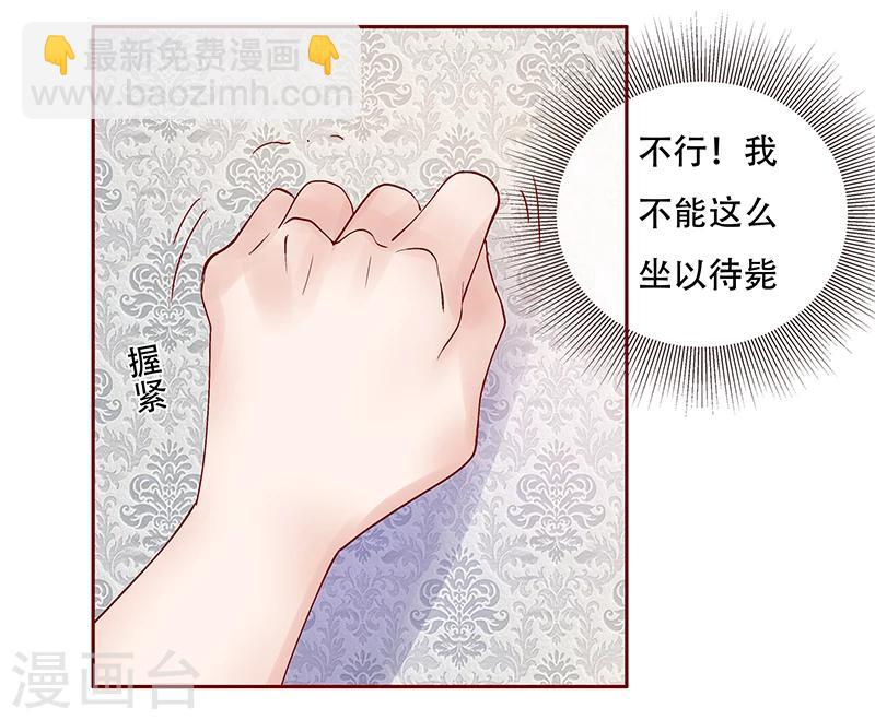 第157话 懂事的森森-第159话