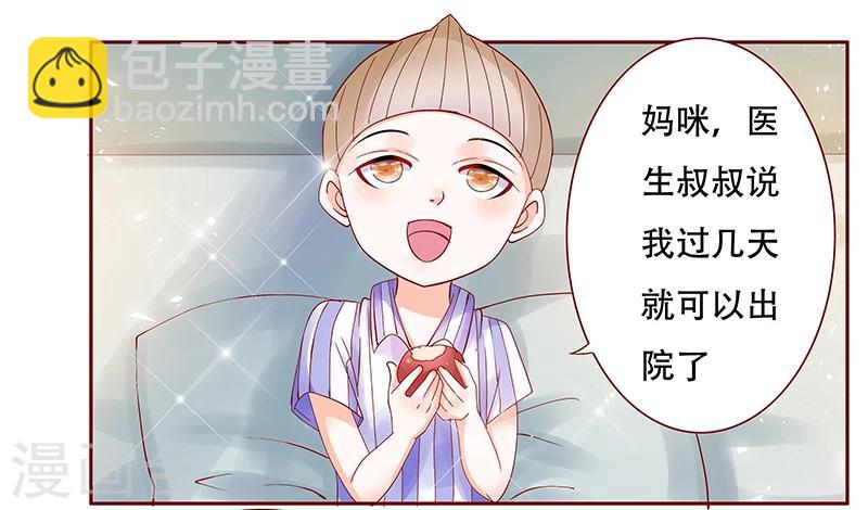 第157话 懂事的森森-第159话