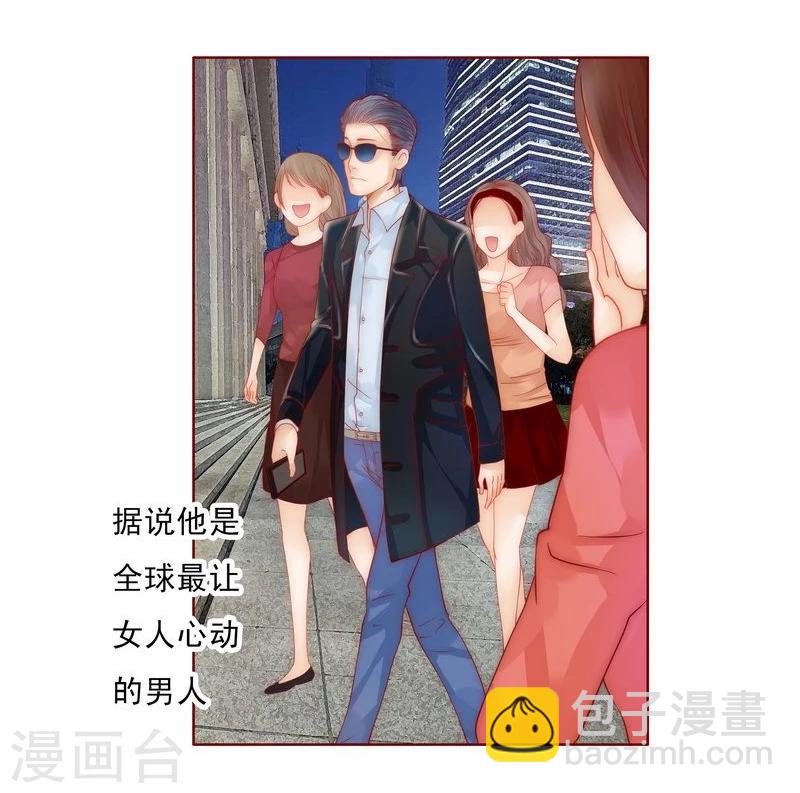 第17话 被误会-第17话