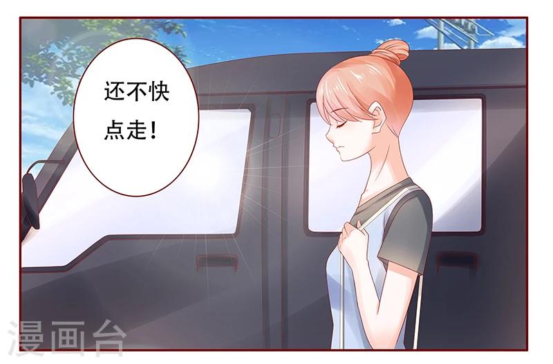 第159话 绑架-第161话