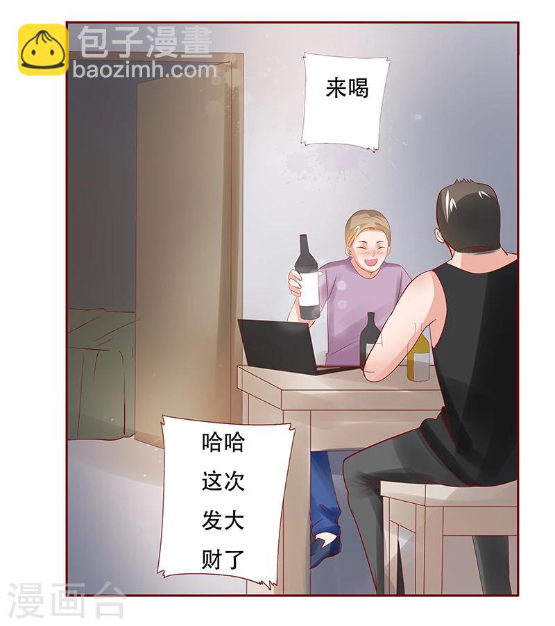 第159话 绑架-第161话