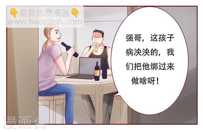 第159话 绑架-第161话