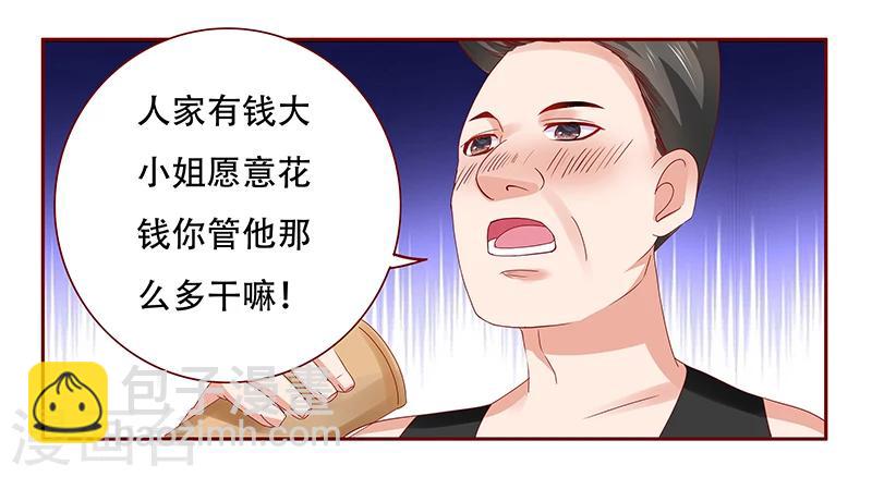 第159话 绑架-第161话