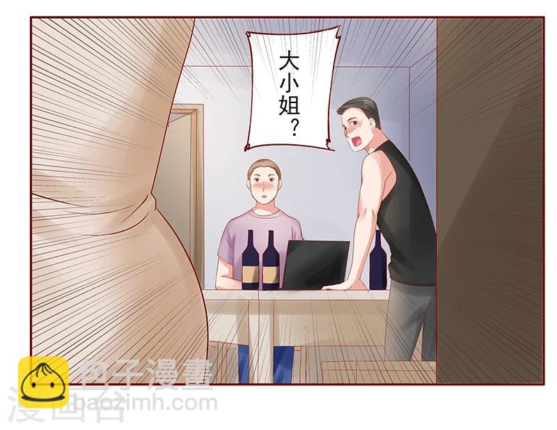 第159话 绑架-第161话