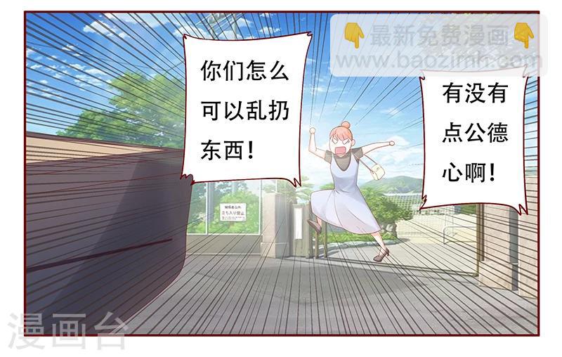 第159话 绑架-第161话