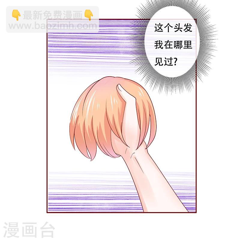 第159话 绑架-第161话