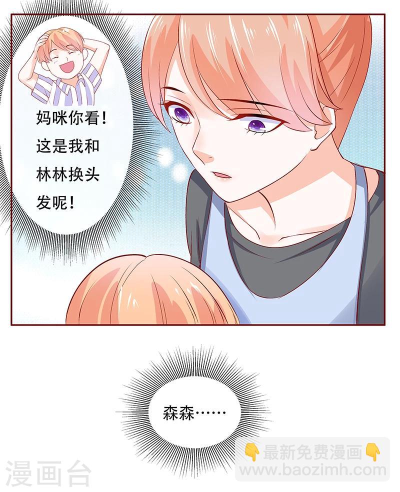 第159话 绑架-第161话