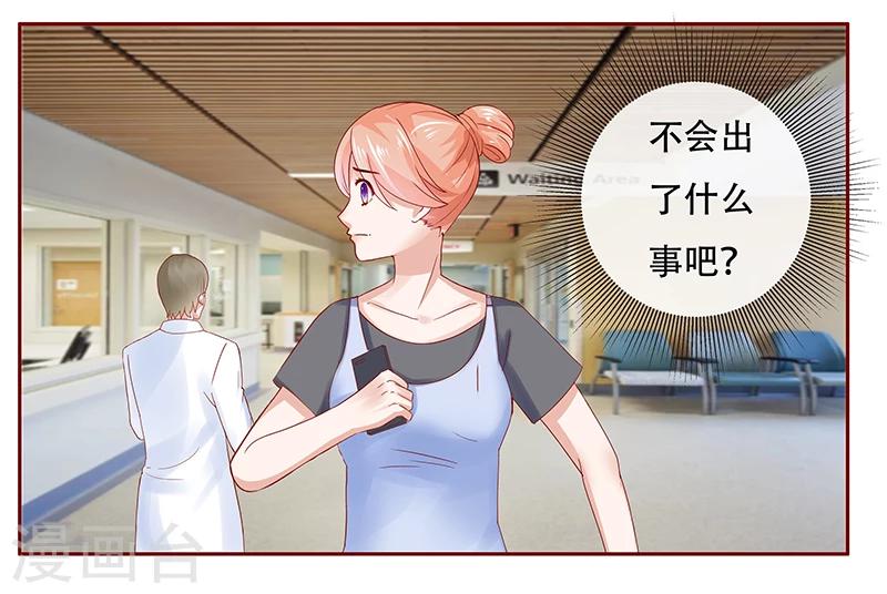 第161话 谈判-第163话
