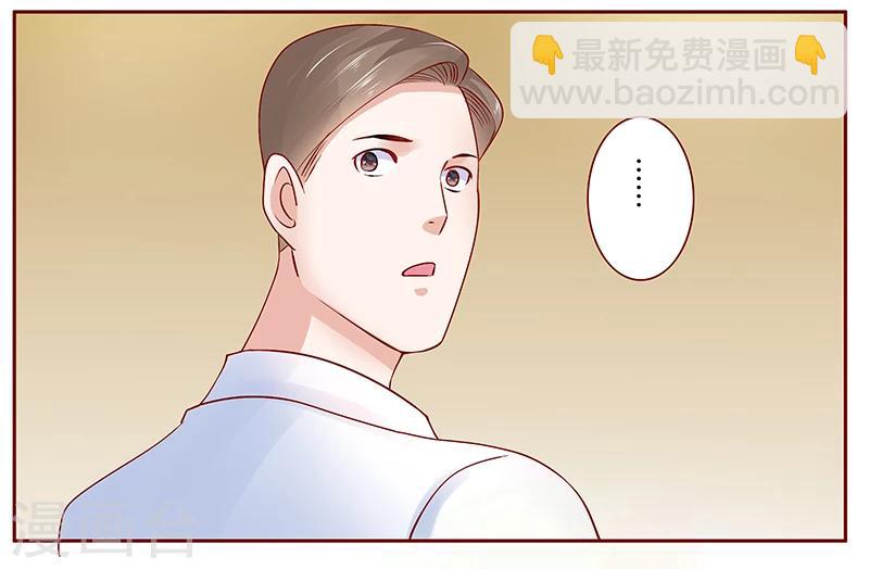 第161话 谈判-第163话
