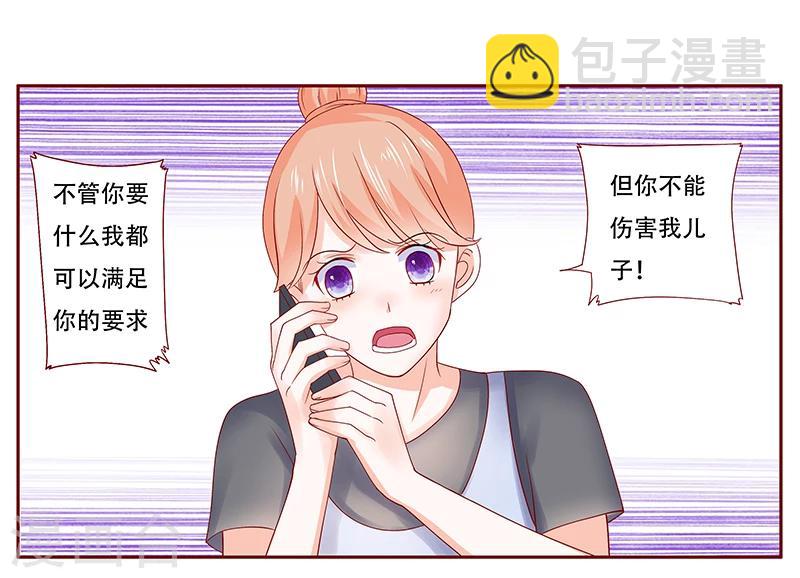 第161话 谈判-第163话