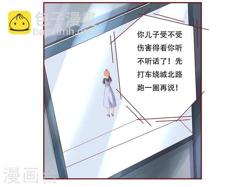 第161话 谈判-第163话