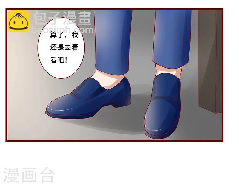 第161话 谈判-第163话
