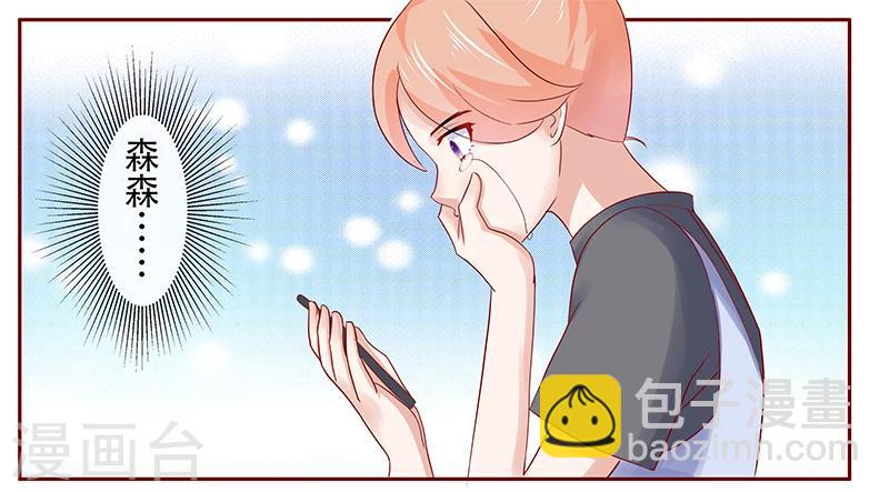 第161话 谈判-第163话