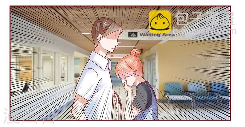 第161话 谈判-第163话