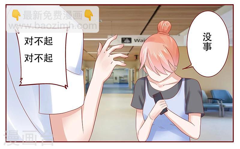 第161话 谈判-第163话