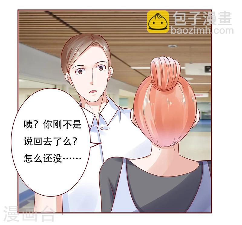 第161话 谈判-第163话