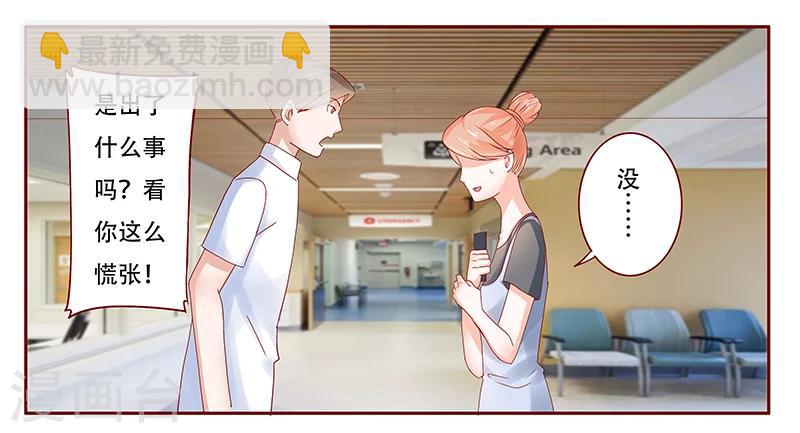 第161话 谈判-第163话