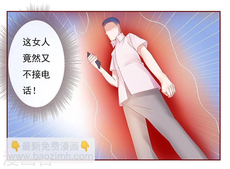第163话 妈咪来救你了-第165话