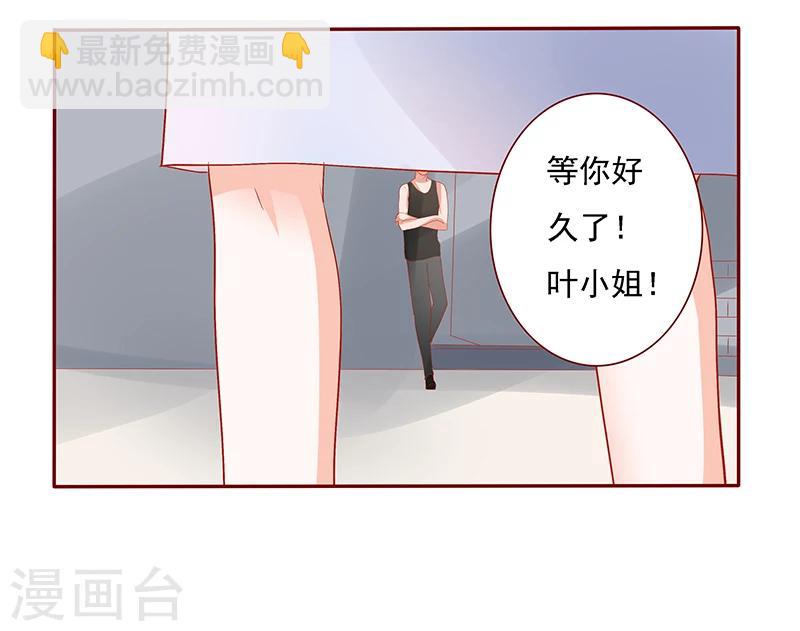 第163话 妈咪来救你了-第165话
