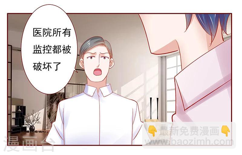 第163话 妈咪来救你了-第165话