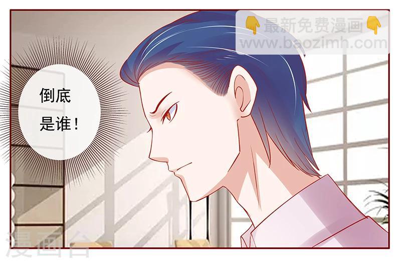 第163话 妈咪来救你了-第165话