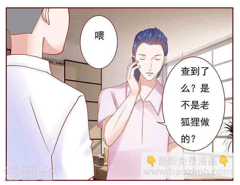 第163话 妈咪来救你了-第165话