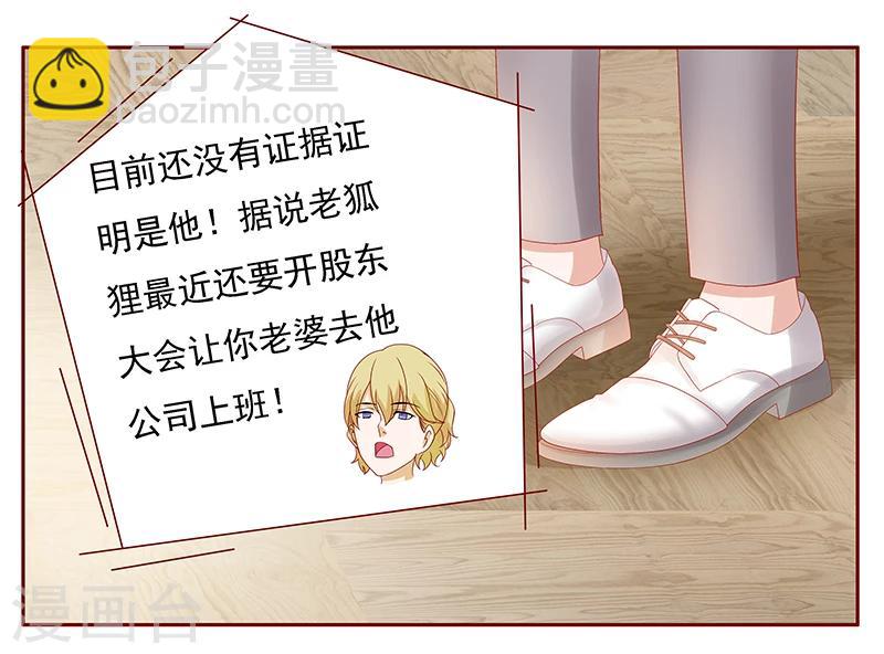 第163话 妈咪来救你了-第165话