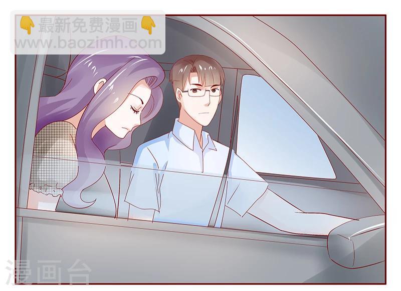 第165话 季饶，我们谈谈-第167话