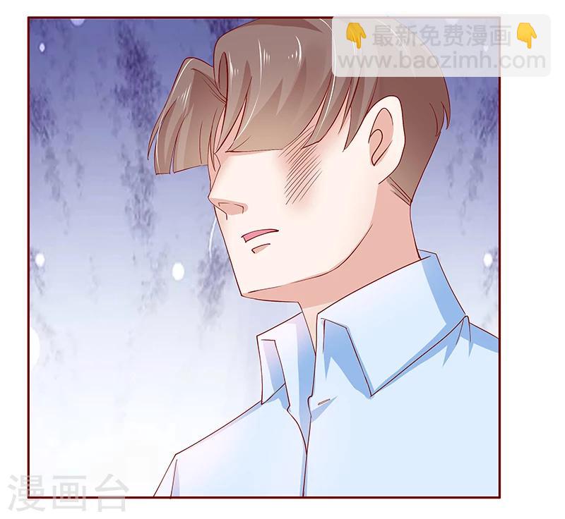 第167话 报复-第169话