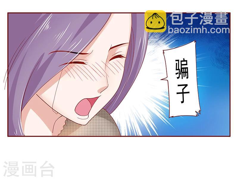 第167话 报复-第169话