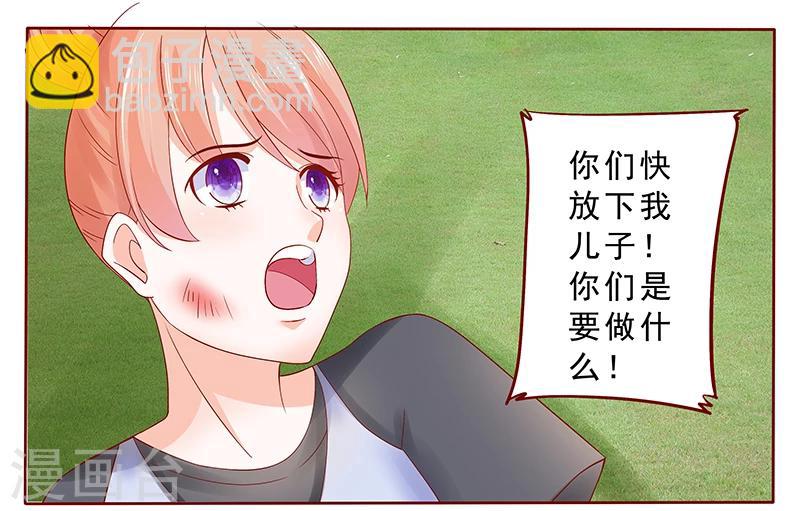 第169话 安心上路-第171话