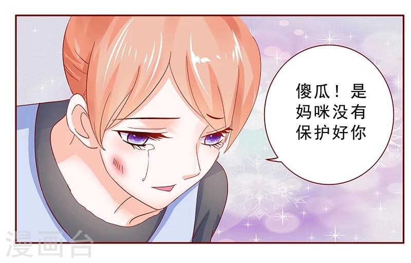 第169话 安心上路-第171话