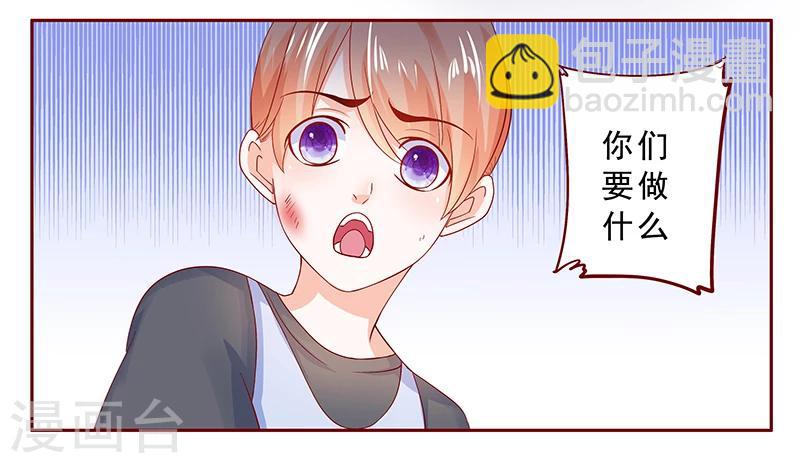 第169话 安心上路-第171话