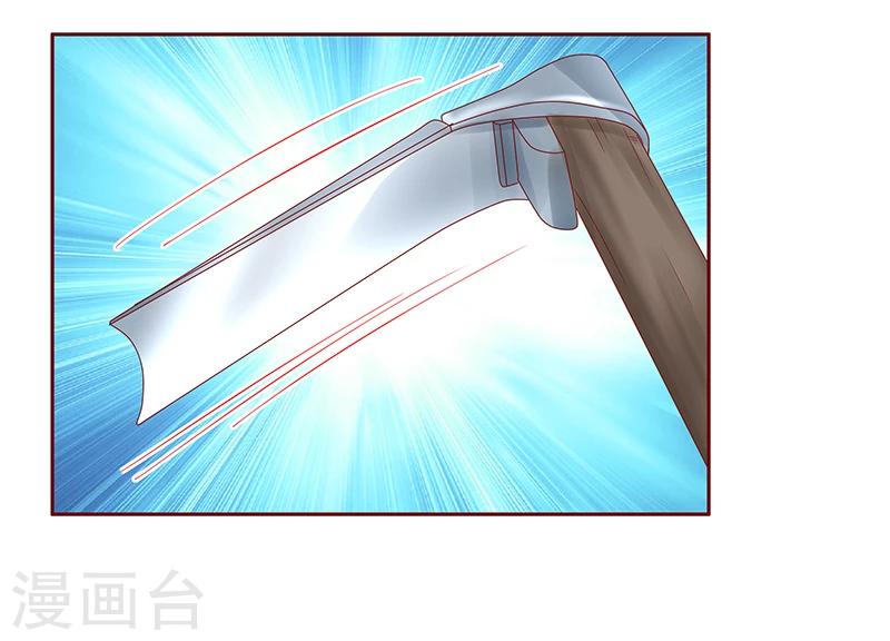 第169话 安心上路-第171话