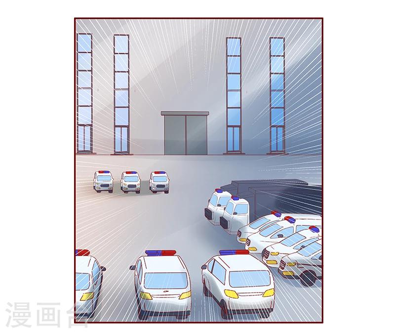 第171话 人质-第173话