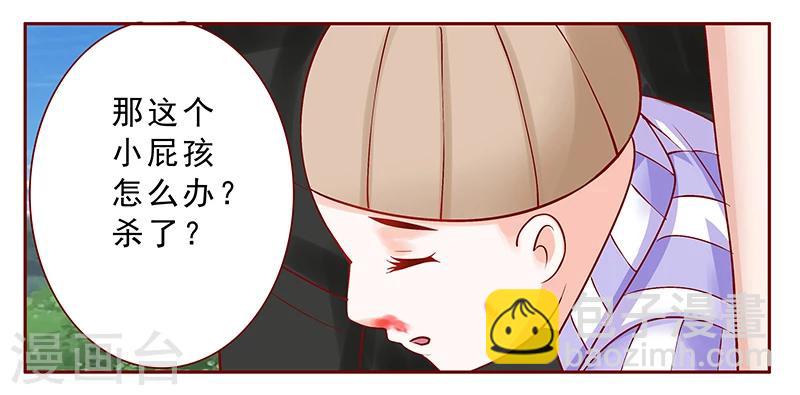 第171话 人质-第173话