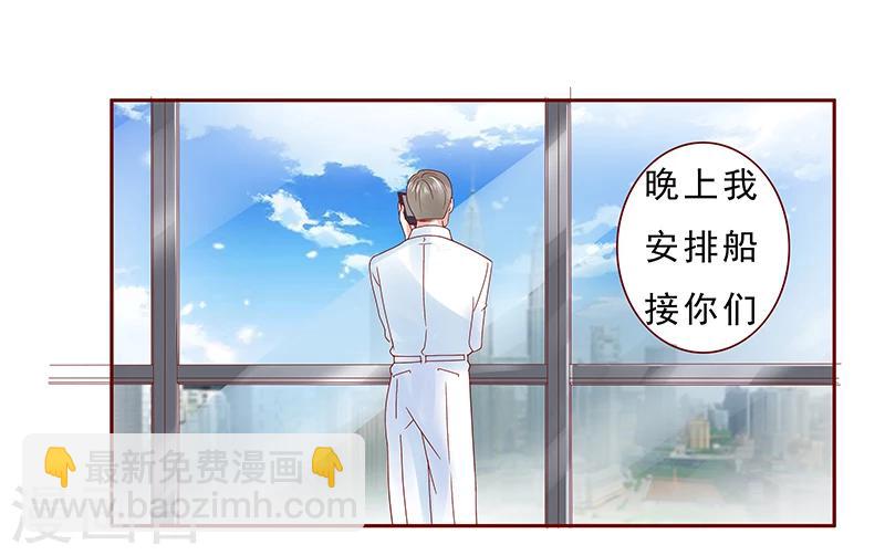第171话 人质-第173话