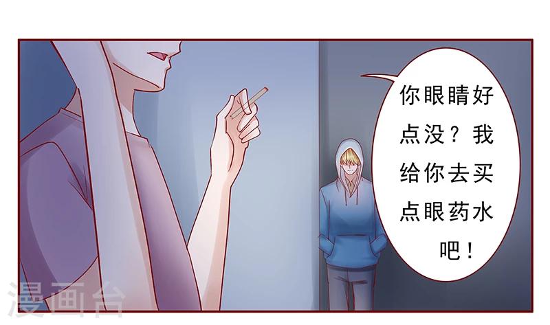 第173话 凶杀案-第175话