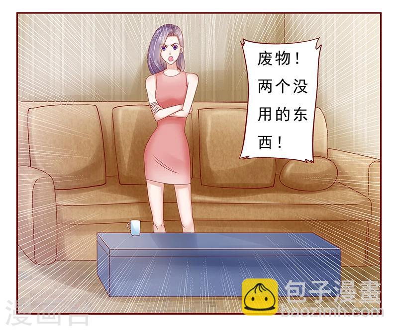 第173话 凶杀案-第175话