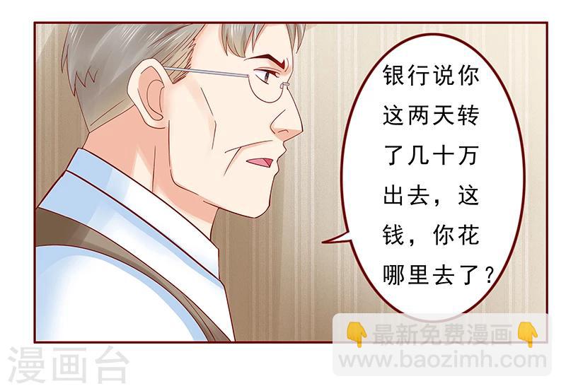 第173话 凶杀案-第175话