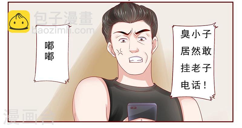 第173话 凶杀案-第175话