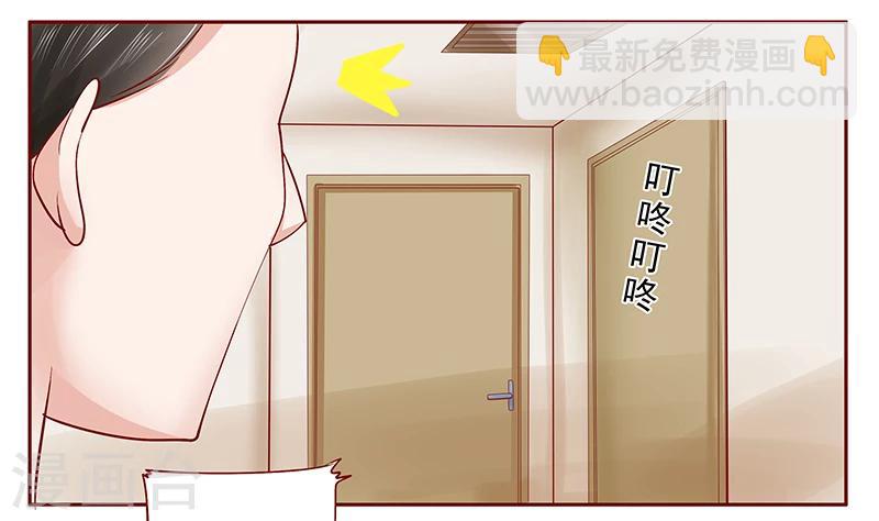 第173话 凶杀案-第175话