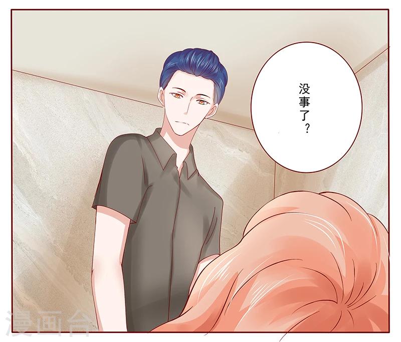第175话 再要个孩子-第177话