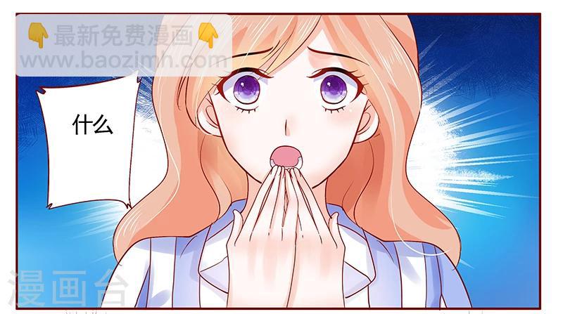 第175话 再要个孩子-第177话