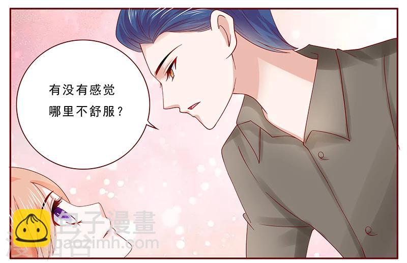 第175话 再要个孩子-第177话