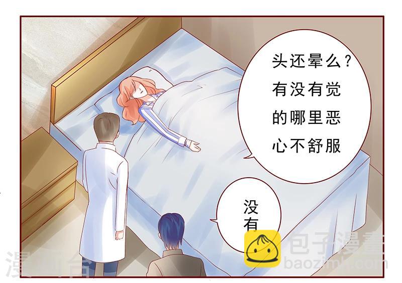 第175话 再要个孩子-第177话
