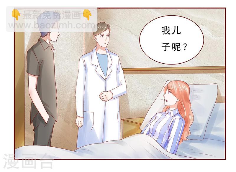 第175话 再要个孩子-第177话